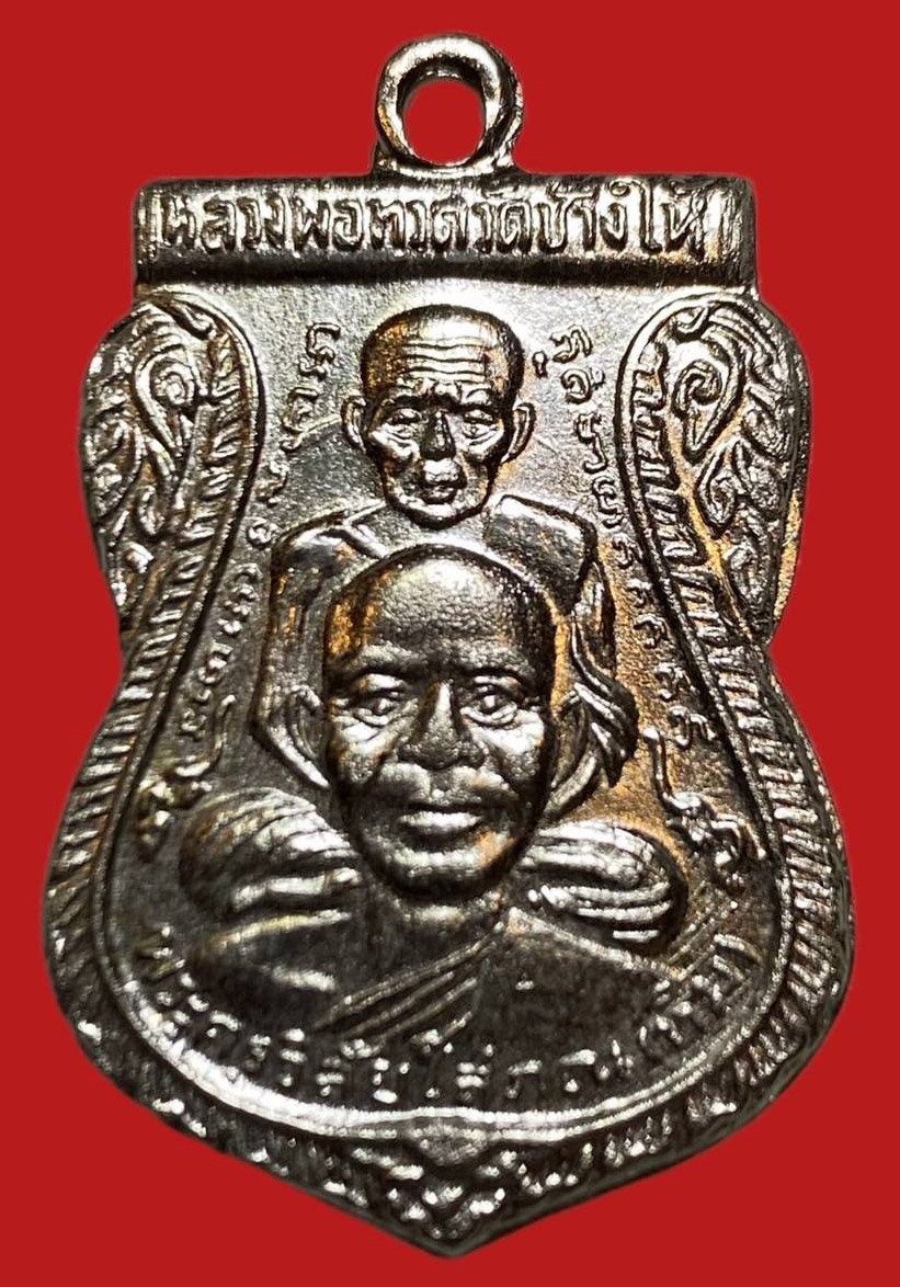 305790 หลวงปู่ทวด วัดช้างให้  ขี่คอพุฒซ้อน พิมพ์หู-วงเดือนหลังเลข 5  ปี 2511 จ.ปัตตานี เนื้ออาปาก้าชุดนิกเกิล