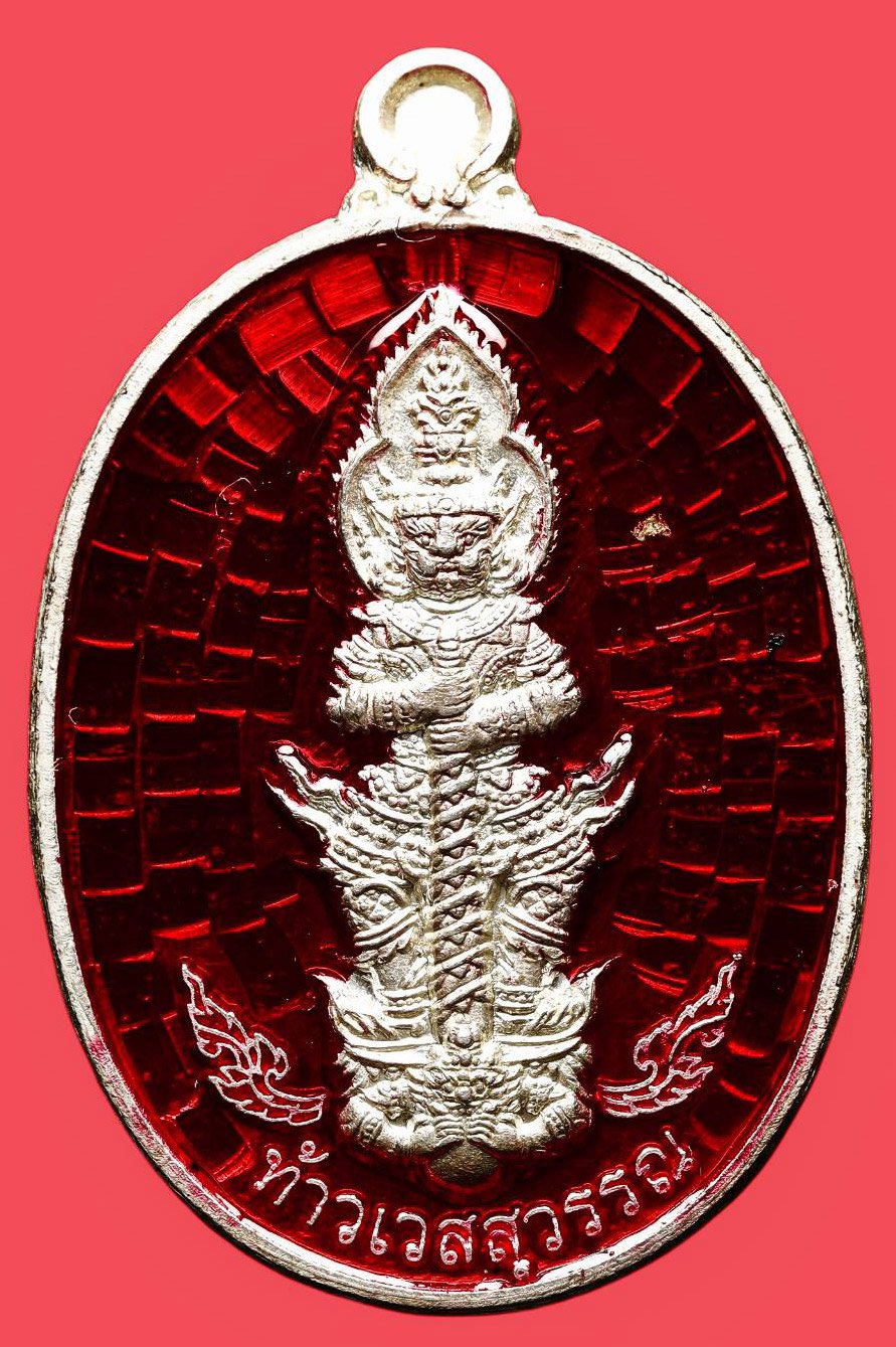 305823 เหรียญท้าวเวสสุวรรณ  วัดสุทัศน์เทพวราราม  หลวงปู่หมุนปลุกเสก  พ.ศ 2542 เนื้อเงินลงยา  รุ่นเสาร์ 5 บูชาครู กทม.