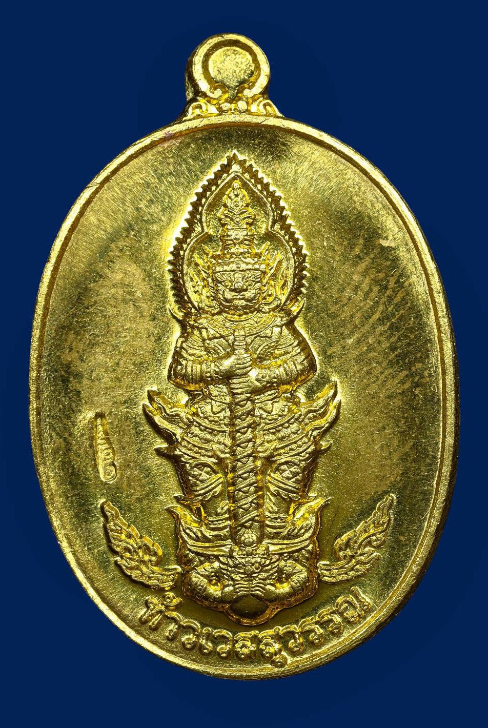 305825 เหรียญท้าวเวสสุวรรณ  วัดสุทัศน์เทพวราราม  หลวงปู่หมุนปลุกเสก  พ.ศ 2542 เนื้อฝาบาตร รุ่นเสาร์ 5 บูชาครู กทม.