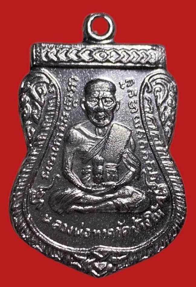 305834 เหรียญหลวงปู่ทวด  วัดช้างให้ จ.ปัตตานี เสมาพิมพ์หน้าเลื่อน หลังสถูป ปี 2511  เนื้ออาปาก้าชุบนิกเกิล 