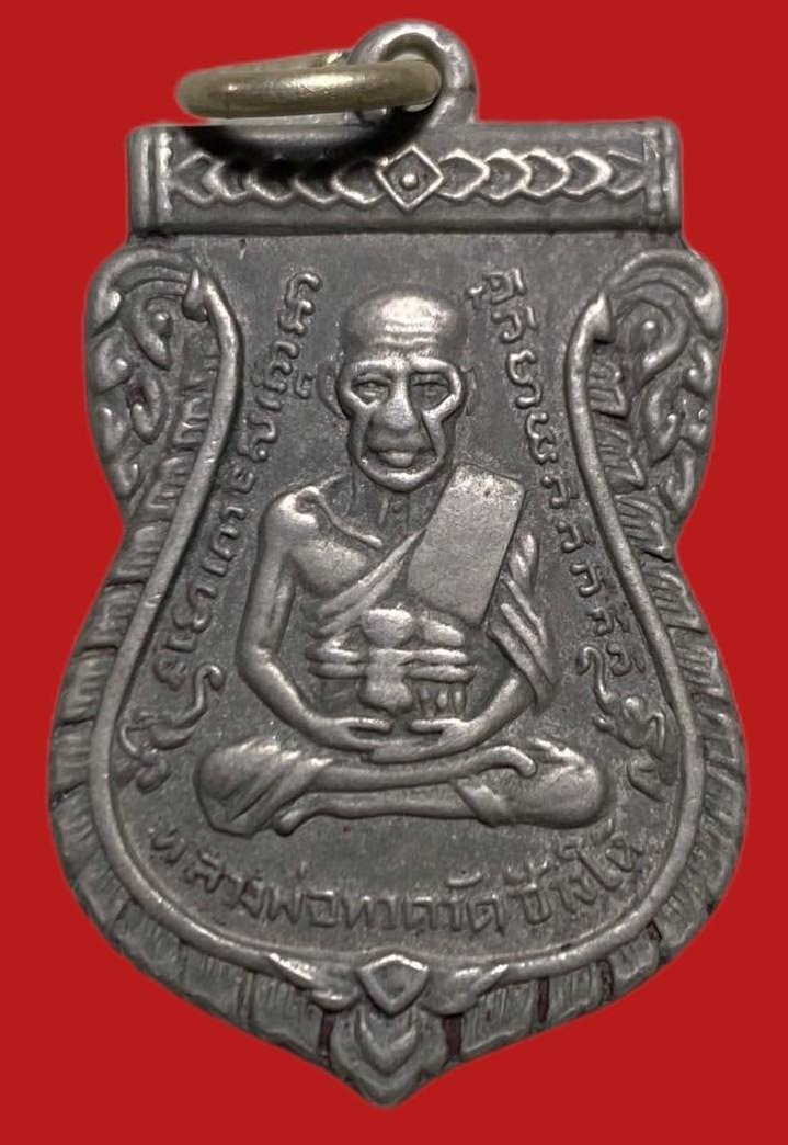 305837 เหรียญหลวงปู่ทวด  วัดช้างให้ เสมารุ่น 3  บล็อกเงินลงยา เนื้ออัลปาก้า  ปี 2504 จ.ปัตตานี