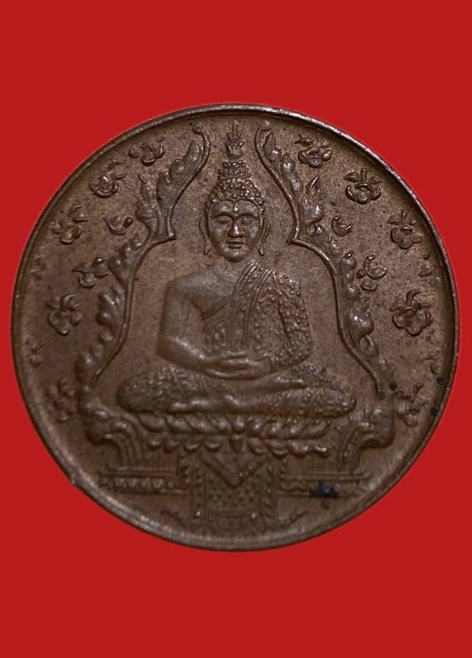 305839 เหรียญพระแก้วมรกต วัดพระศรีศาสดาราม พระแก้วมรกตรุ่นแรก เนื้อทองแดง  ปี 2475 กทม.