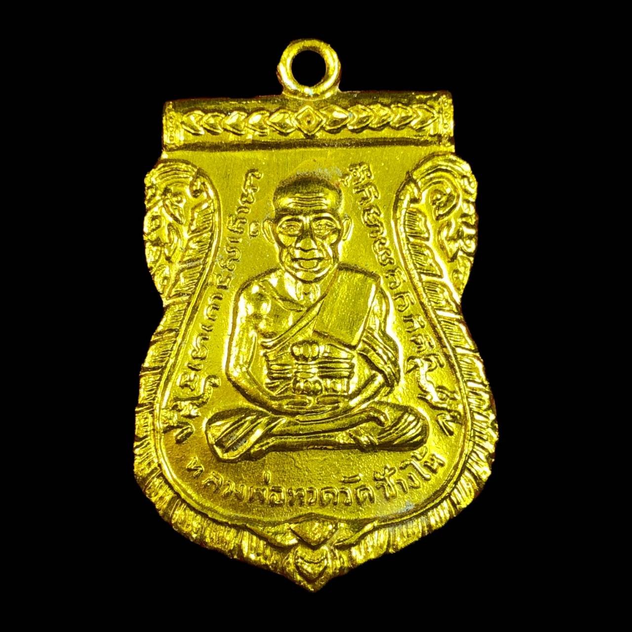 298539 เหรียญเสมาหลวงปู่ทวด  วัดช้างไห้ อ.ทิม ปี2504  เนื้อขาปิ่นโตกะไหล่ทอง  จ.ปัตตานี