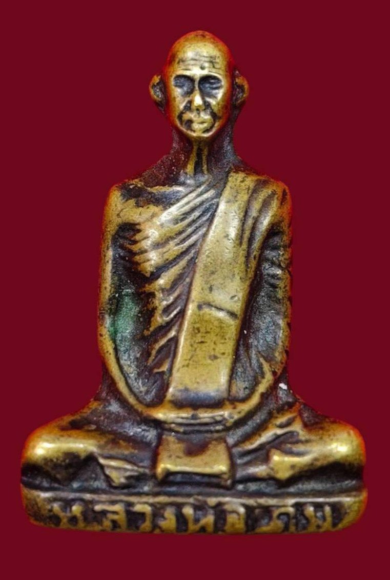 307249 หลวงพ่อเดิม วัดหนองโพ  เนื้อทองฝาบาตร  พุทธศักราช 2485-2493 จ.นครสวรรค์ 