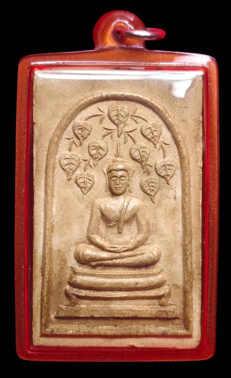 306103 พระสมเด็จปรกโพธิ์ 9 ใบ  หลังยันต์ครู (พ.ศ) (จม) เนื้อผงผสมผงวิเศษ 2513  พิมพ์โพธิ์ชัด หลวงพ่อกวย  วัดโฆสิตาราม (บ้านแค) จ.ชัยนาท 