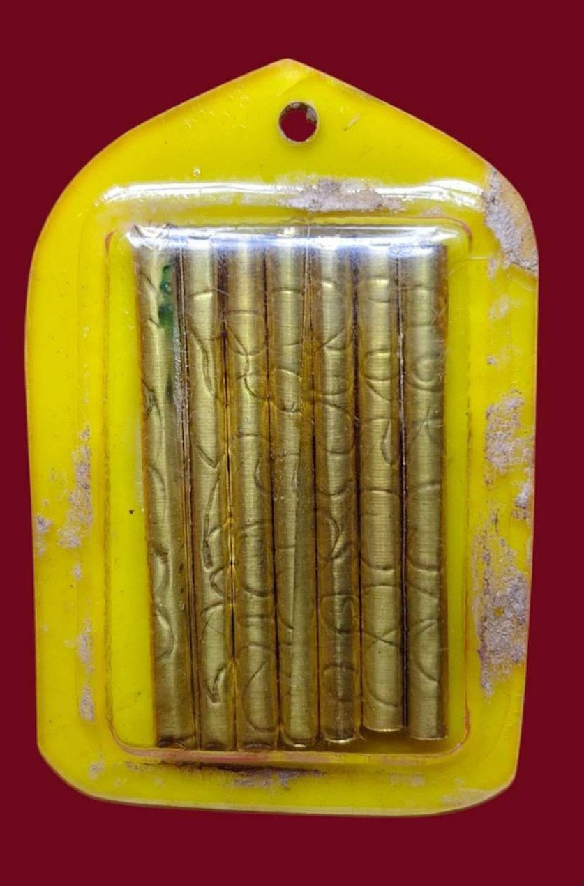 307255 ตะกรุดมหาระรวย  หลวงพ่อกวย เนื้อทองเหลือง  สร้างปี 2519-2521  หลวงพ่อกวย วัดโฆสิตาราม  (บ้านแค) จ.ชัยนาท 