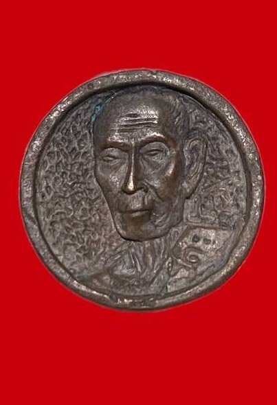 307680 หลวงปู่โต๊ะ  วัดประดู่ฉิมพลี  ล้อแม็ค พิมพ์เล็ก  ปี2521 กทม. เนื้อขันลงหิน 