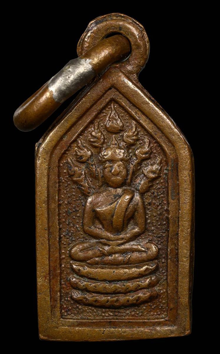 306242 เหรียญนาคปรก หลวงพ่อเดิม วัดหนองโพ  เนื้อทองแดง จังหวัดนครสวรรค์