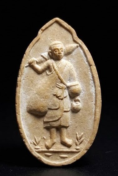 307699 พระสิวลีรูปไข่ หลวงปู่โต๊ะ  วัดประดู่ฉิมพลี  เนื้อผงเกสรแช่น้ำมนต์  ปี 2521 กทม.