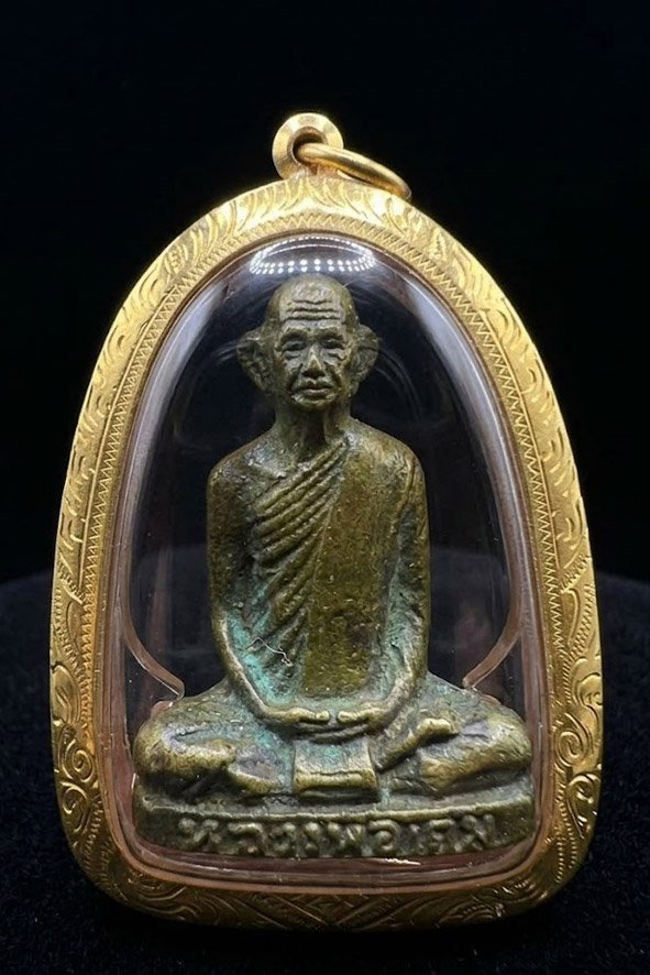 307700 รูปหล่อหลวงพ่อเดิม รุ่นแรก วัดหนองหลวง  ปี2472 พิมพ์ฐานเตี้ย  จ.นครสวรรค์