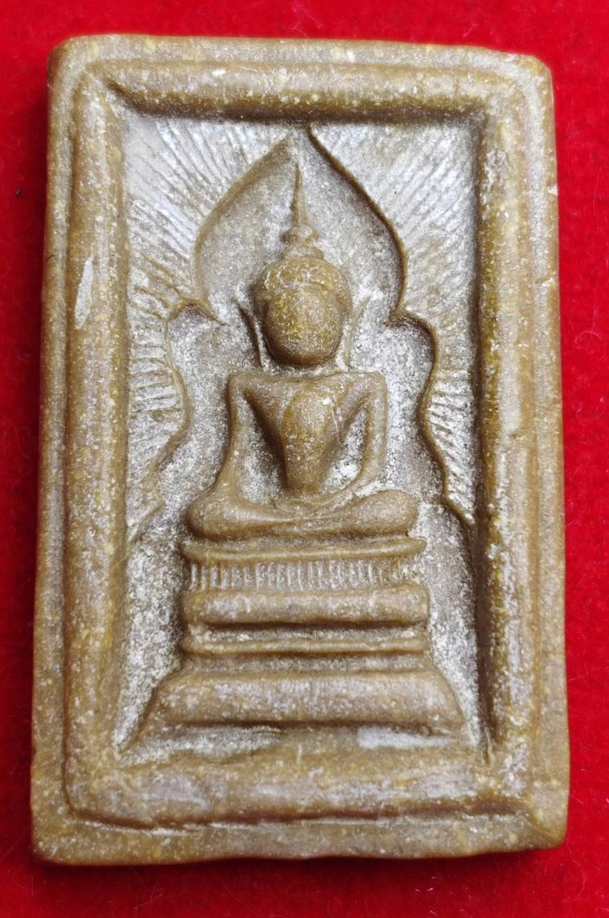 306312 พระสมเด็จแหวกม่าน  ถอดพิมพ์อกใหญ่ปางมารวิชัย  พุทธศักราช 2513-2515  เนื้อผงน้ำมัน หลวงพ่อกวย  วัดโฆสิตาราม จ.ชัยนาท 