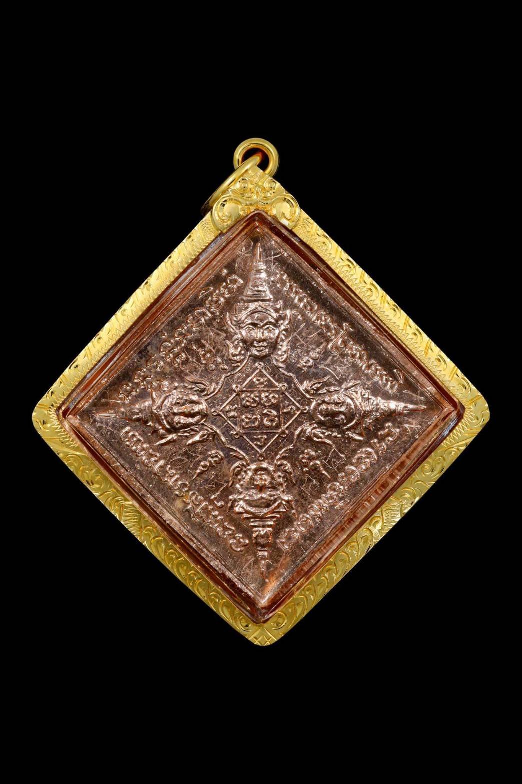 298741 เหรียญรัศมีพรหม  ข้าวหลามตัด หลวงปู่สีห์  วัดสะแก ปี2519 เนื้อนาก  จ.อยุธยา 