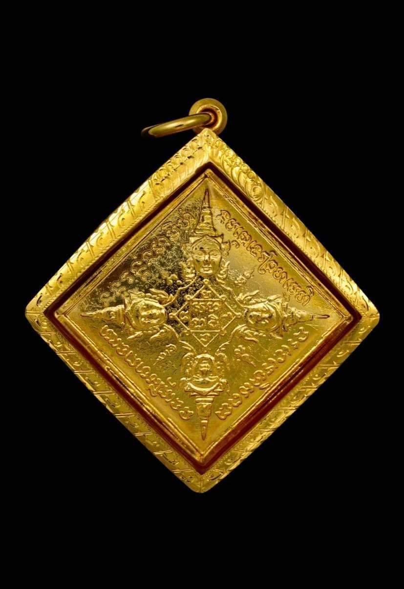 298743 เหรียญรัศมีพรหม  ข้าวหลามตัด หลวงปู่สีห์ วัดสะแก ปี2519 เนื้อทองคำ  จ.อยุธยา