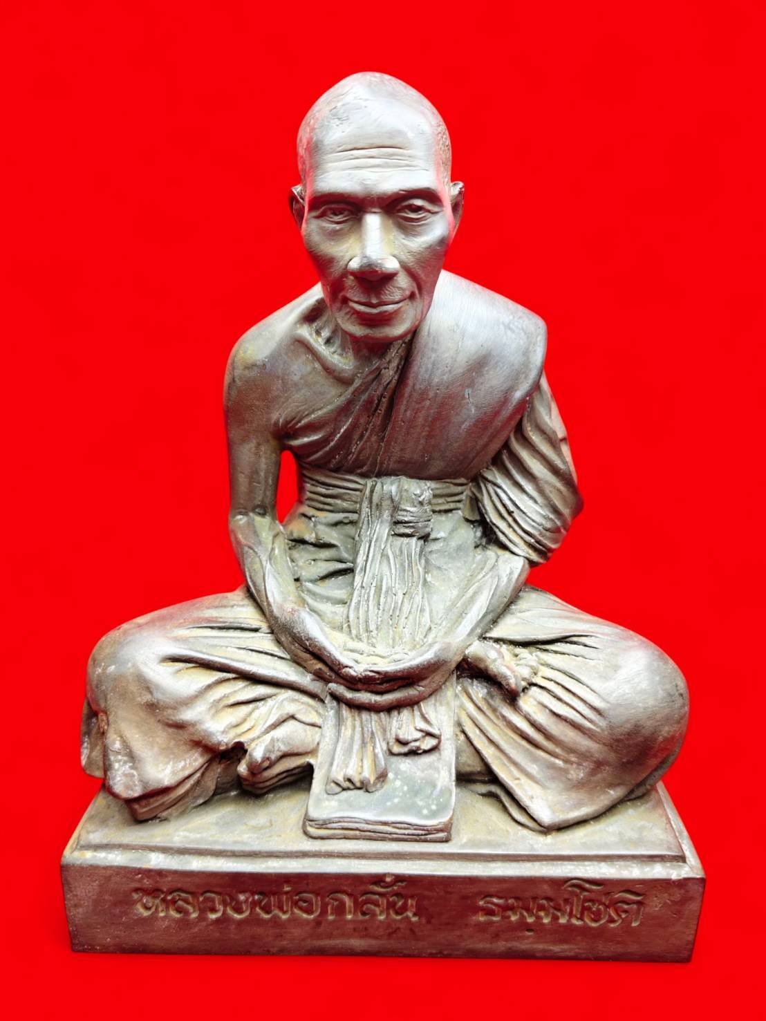 306350 องค์หล่อรูปเหมือน หลวงพ่อกลั่น เนื้อโลหะ  วัดพระญาติการาม (องค์บูชา) พ.ศ.2470-2480  จ.พระนครศรีอยุธยา 