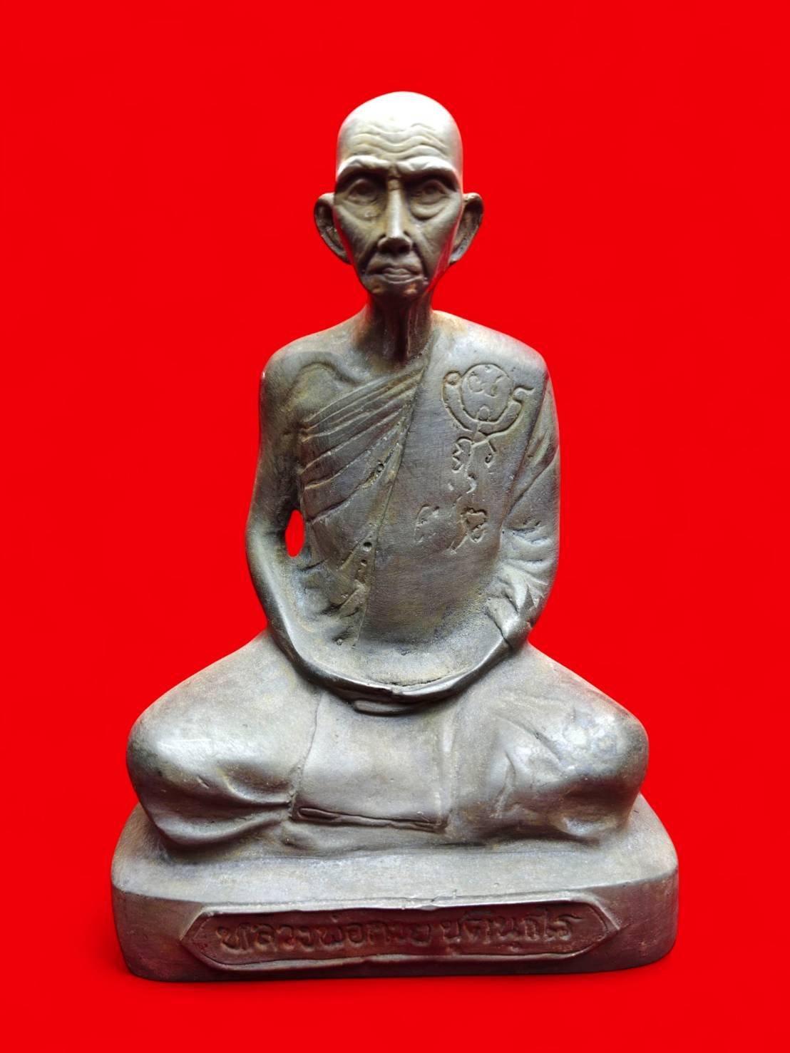 306351 องค์หล่อรูปเหมือน หลวงพ่อกวย เนื้อโลหะ  พ.ศ. 2519-2521  วัดโฆสิตาราม (บ้านแค)  (องค์บูชา) จ.ชัยนาท 