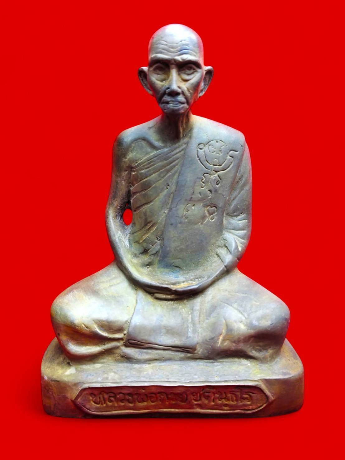 306352 องค์หล่อรูปเหมือน หลวงพ่อกวย เนื้อโลหะ  พ.ศ. 2519-2521  วัดโฆสิตาราม (บ้านแค)  (องค์บูชา) จ.ชัยนาท 