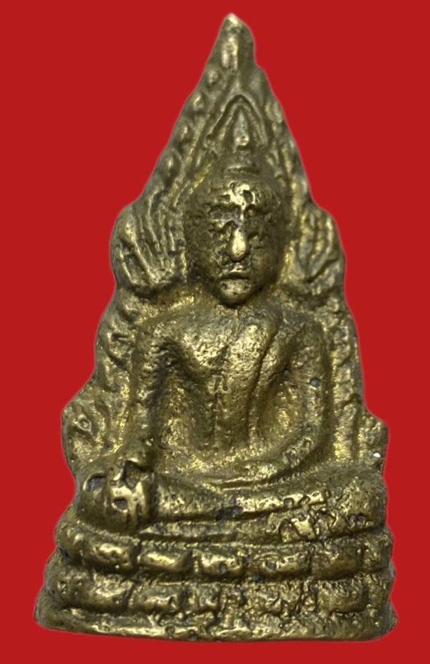 306420 พระพุทธชินราช  รุ่นอินโดจีน พิมพ์ต้อ  ปี2485 เนื้อโลหะผสม  วัดสุทัศนเทพวรราราม  กทม. 