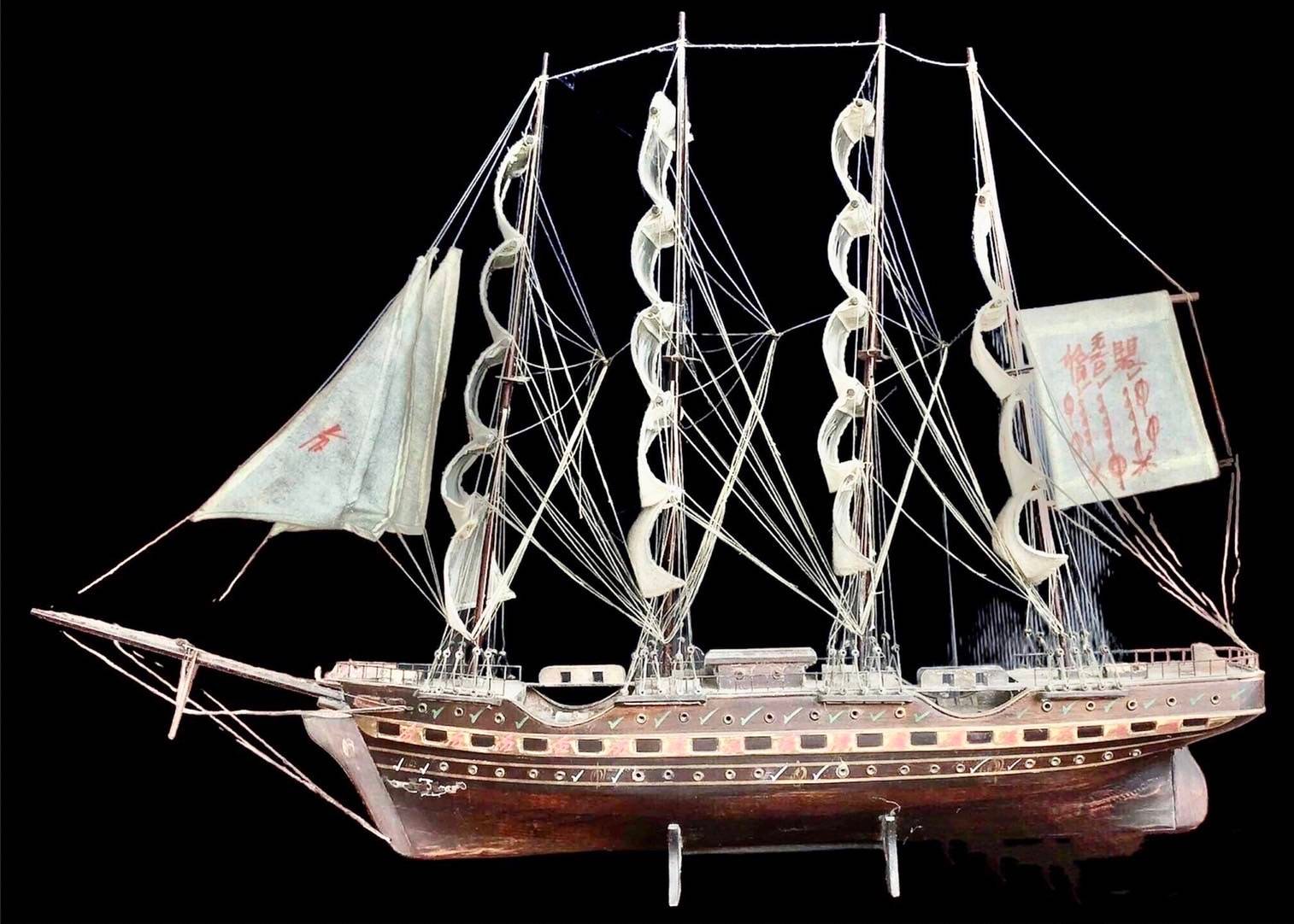 298780 เรือสำเภา จีนโบราณ  เชียนแปะโรงสี ยุคต้น  วัดศาลเจ้า จ.ปทุมธานี