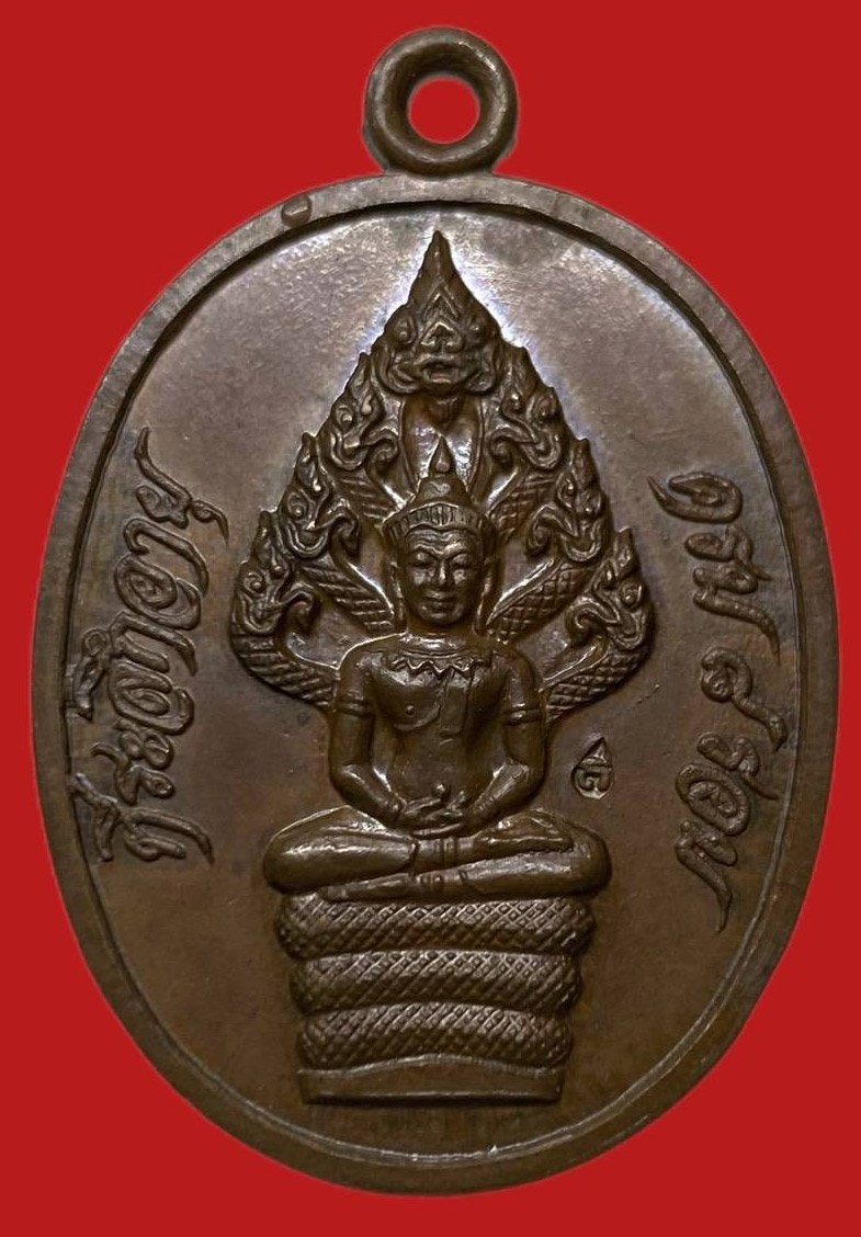 306463 เหรียญหลวงปู่ทิม  วัดละหารไร่  ปรกไตรมาส ปี2518  (มีโค๊ต) เนื้อทองแดง  จ.ระยอง