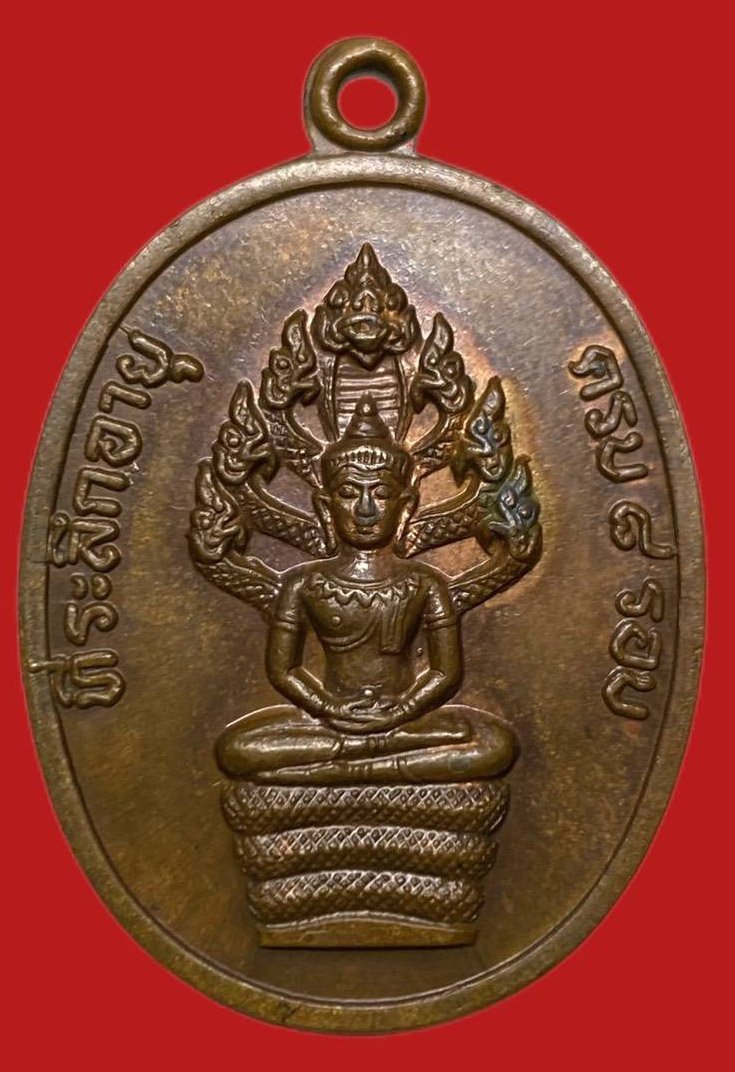 306466 เหรียญหลวงปู่ทิม  วัดละหารไร่ปรก 8รอบ  พิมพ์ อุใหญ่ ปี2518  เนื้อทองแดง จ.ระยอง