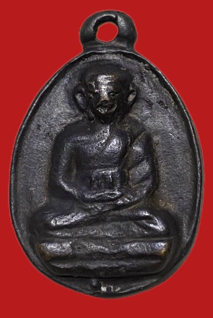 306478 เหรียญหล่อหลวงพ่อไปล่  วัดกำแพง รุ่น2  สร้างหอพระไตรปิฎก  เนื้อสัมฤทธิ์ ปี 2539 กทม.