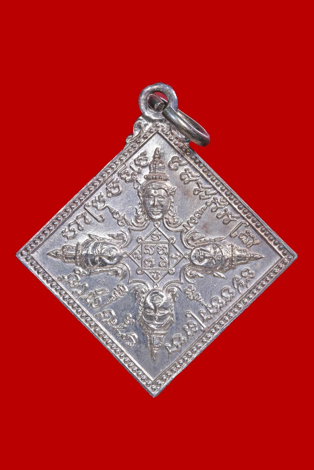 298789 เหรียญรัศมีพรหมหลวงปู่สี วัดสะแกปี 2519 เนื้อเงิน รุ่น ส.เสวี พิมพ์ใหญ่ จ.อยุธยา