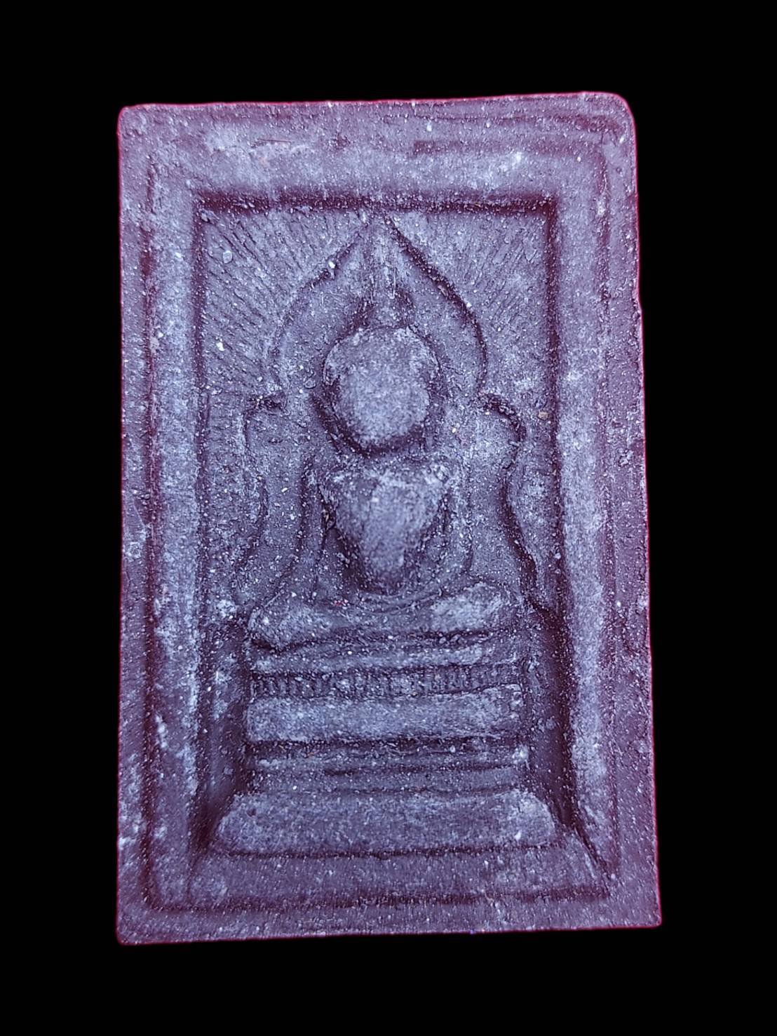 298798 พระสมเด็จแหวกม่าน(อกใหญ่) เนื้อผงใบลาน ปี2500 หลวงพ่อกวย วัดโฆสิตาราม จ.ชัยนาท