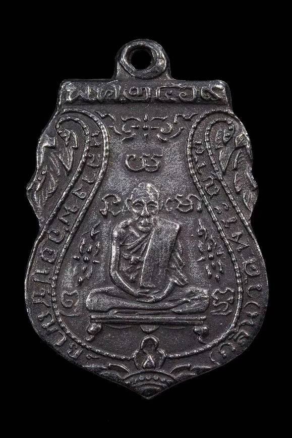 301191 เหรียญหลวงพ่อกลั่น  รุ่นแรก พิมพ์ขอเบ็ด  เนื้อเงิน พ.ศ. 2469 จ.พระนครศรีอยุธยา