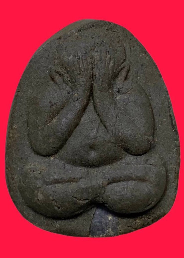 306567 หลวงปู่โต๊ะ วัดประดู่ฉิมพลี  ปิดตายันต์ดวงเล็ก ปี 2521 เนื้อใบลาน กทม.