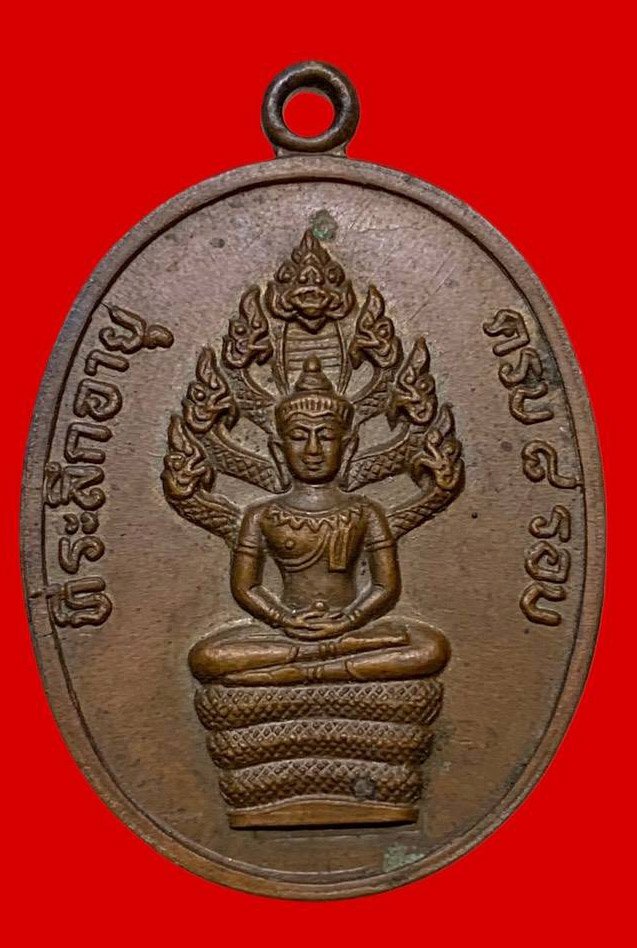 306570 หลวงปู่ทิม วัดละหารไร่  ปรก8รอบ พิมพ์ใหญ่ แขนจุดสายฝน ปี 2518 เนื้อทองแดง  จ.ระยอง