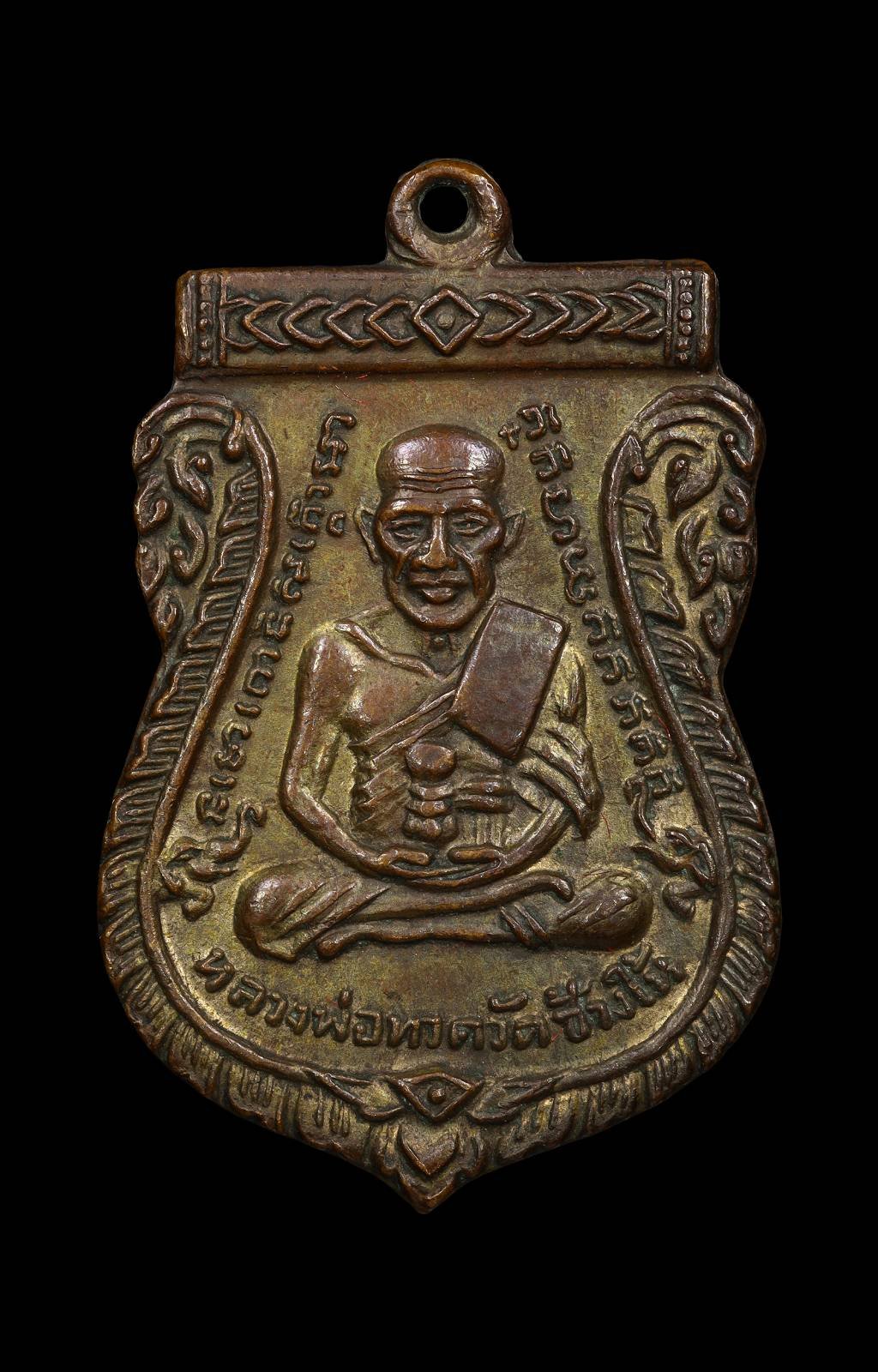 306632 เหรียญหลวงปู่ทวด  วัดช้างให้ รุ่น 3  พิมพ์เสมา ปี 2504  เนื้อทองแดงกะไหล่ทอง  จังหวัดปัตตานี