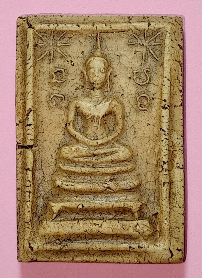 306686 พระสมเด็จข้างยันต์ นะมะพะทะ หลวงพ่อกวย ปี2515 เนื้อน้ำมัน วัดโฆสิตาราม จ.ชัยนาท