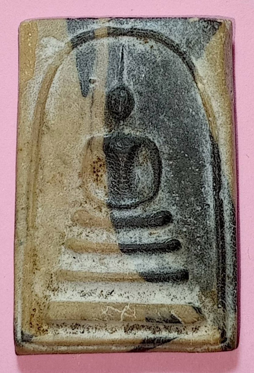 306688 พระสมเด็จหลังปั้มตรา วัด.แจกกรรมการผ้าป่า หลวงพ่อกวย ปี2515 เนื้อน้ำมันสายรุ้ง วัดโฆสิตาราม จ.ชัยนาท