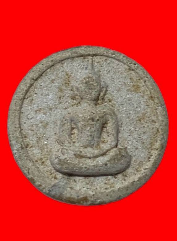 306696 หลวงปู่โต๊ะ  วัดประดู่ฉิมพลี  พิมพ์จันทร์ลอย ปี 2518 เนื้อผง  กทม.