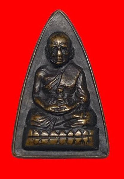 306732 หลวงปู่ทวด วัดช้างให้  กลีบบัว รุ่น1  ปี2508 เนื้อทองแดง  จ.ปัตตานี