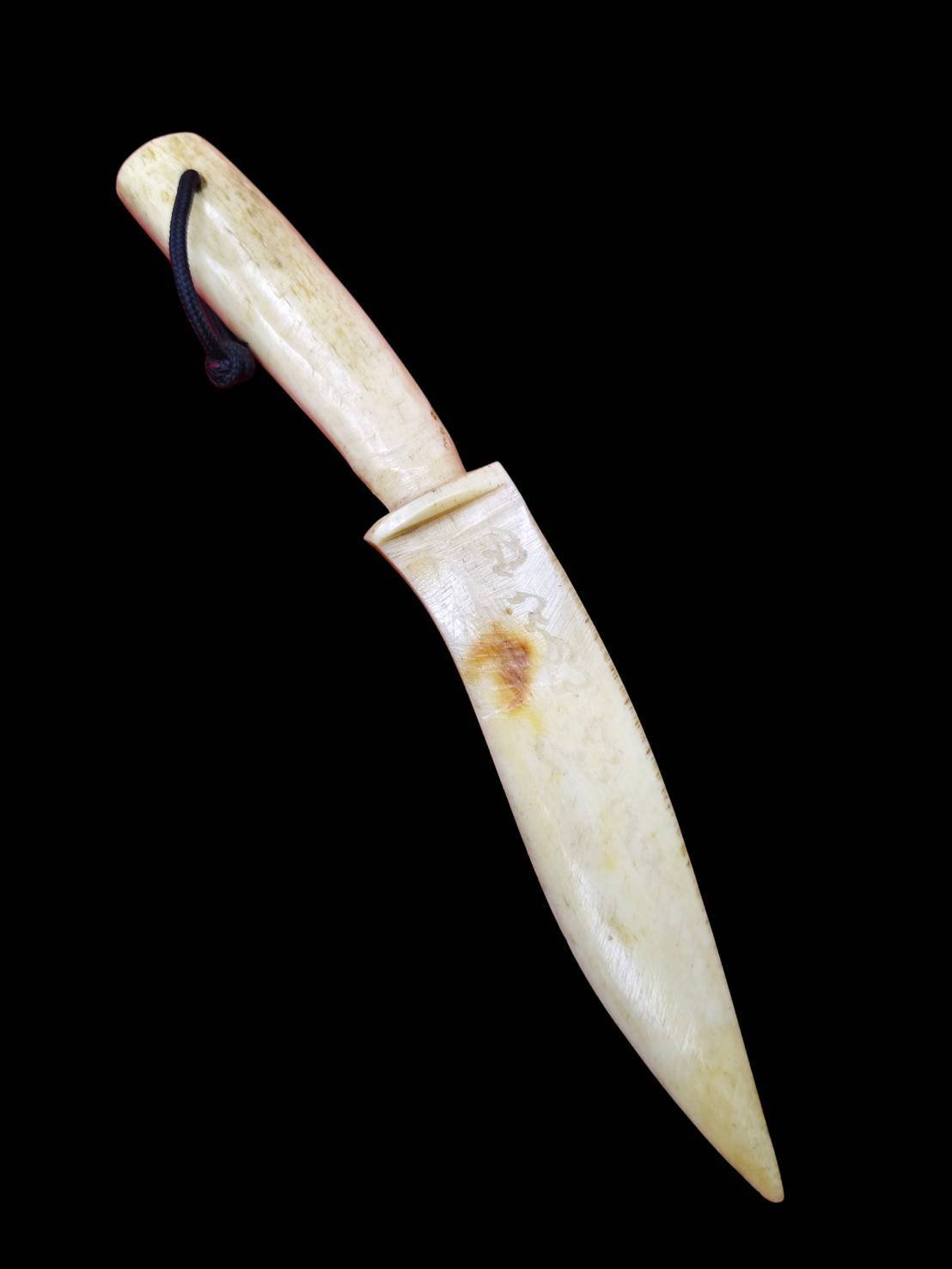  306740 มีดหมอ หลวงพ่อกวย  เนื้อกระดูกช้างแกะ  พุทธศักราช 2515-2517  วัดโฆสิตาราม (บ้านแค) จังหวัด ชัยนาท 