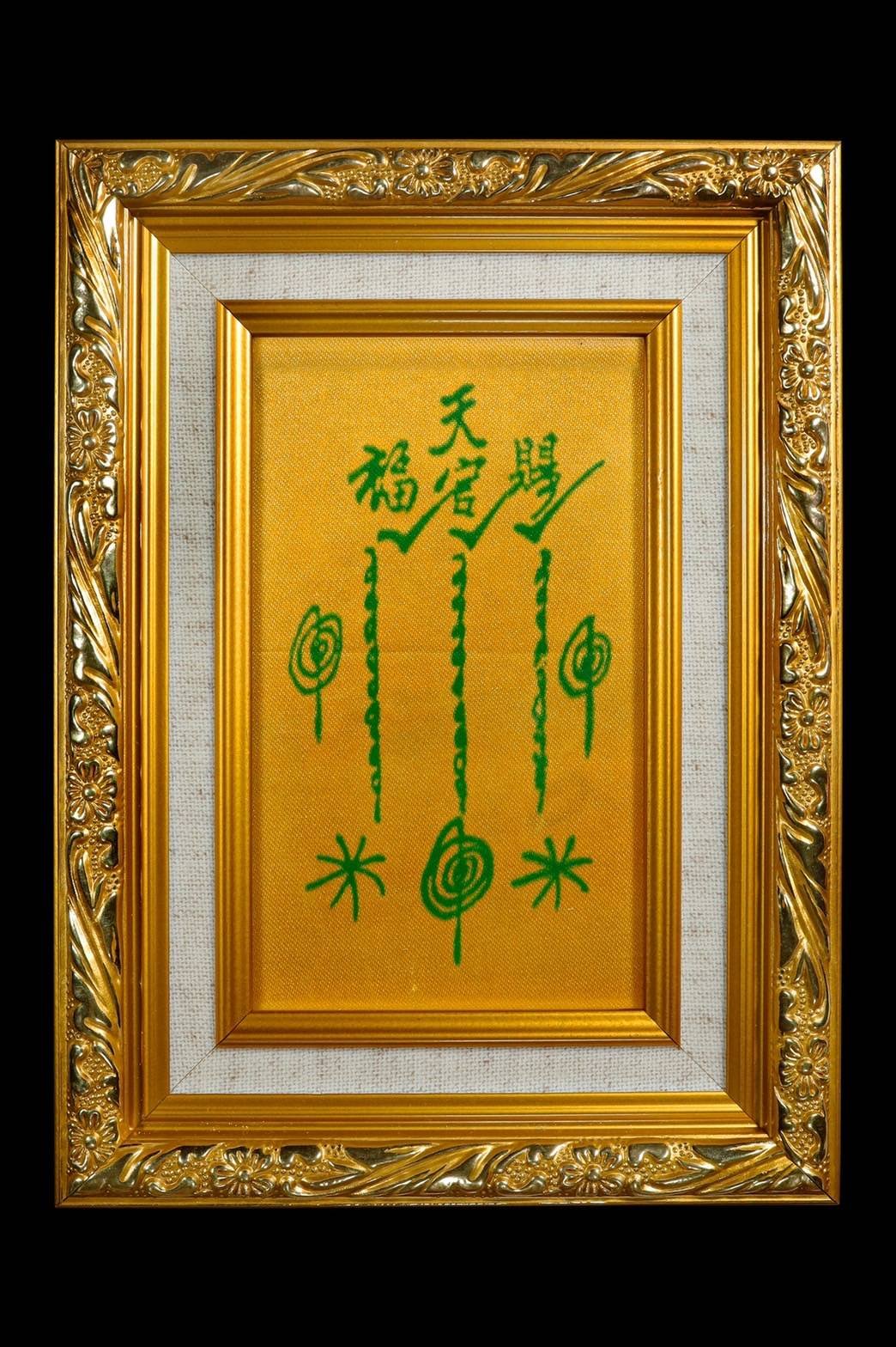298830 ผ้ายันต์ฟ้าประทานพร  เซียนแปะโรงสี 1 กาเล็ก  บล็อคเครื่องบินเจ็ท ปี20  จ.ปทุมธานี