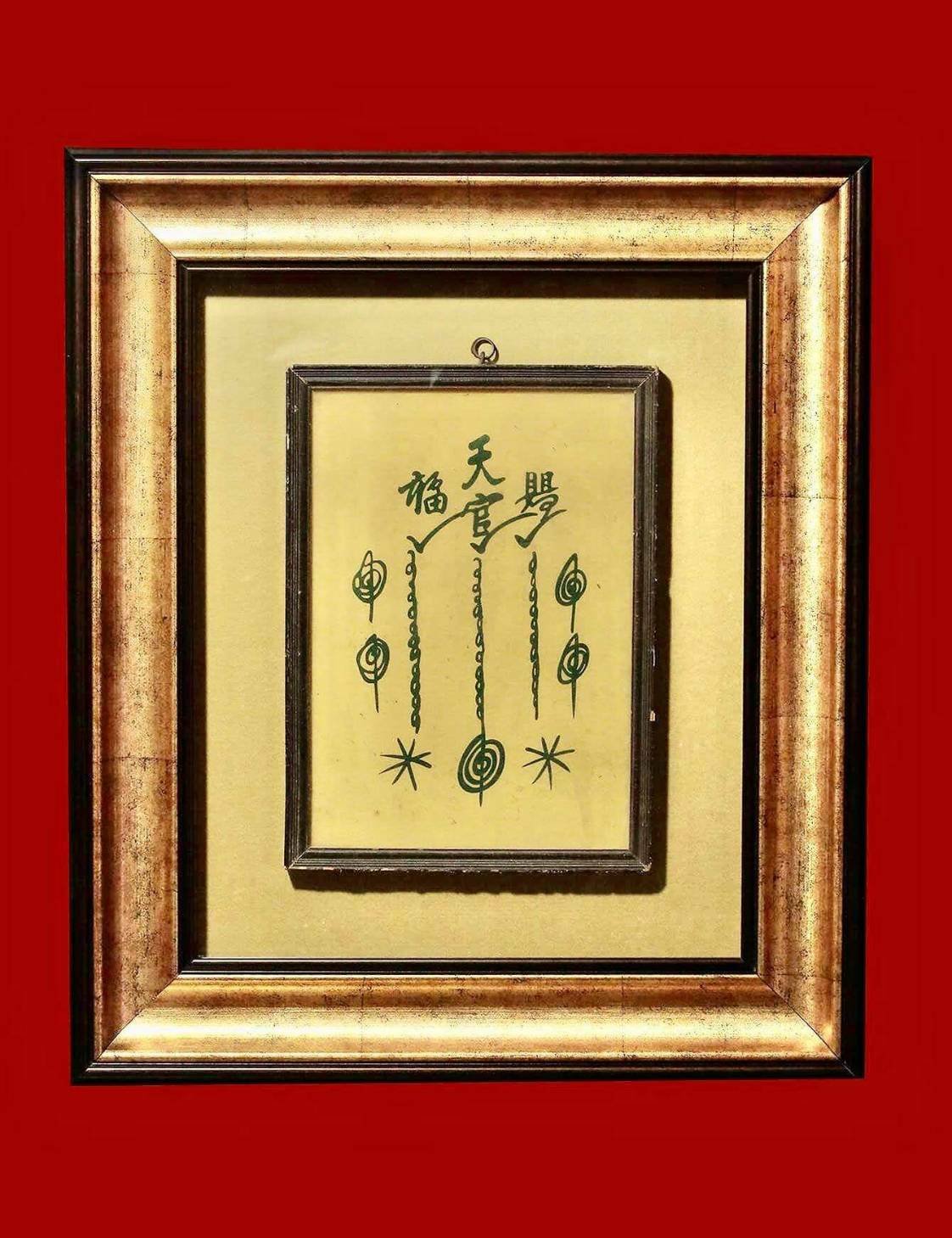 (296172) ผ้ายันต์ฟ้าประทานพร 1กา หางสั้น  บล็อกนิยม  ปี19 อาแปะโรงสี จ.ปทุมธานี 