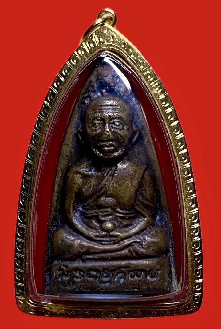 306757 หลวงปู่ทวด วัดพะโค๊ะ  พิมพ์เตารีด ปี 2506  เนื้อทองเหลืองรมดำ  จ.ปัตตานี