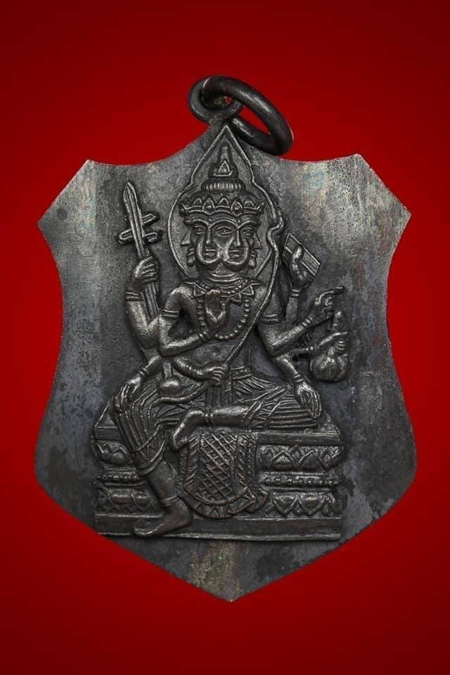 298844 เหรียญพระพรหม   อาจารย์เฮงไพรวัลย์   เนื้อเงิน ปี2497-2500   จังหวัดอยุธยา