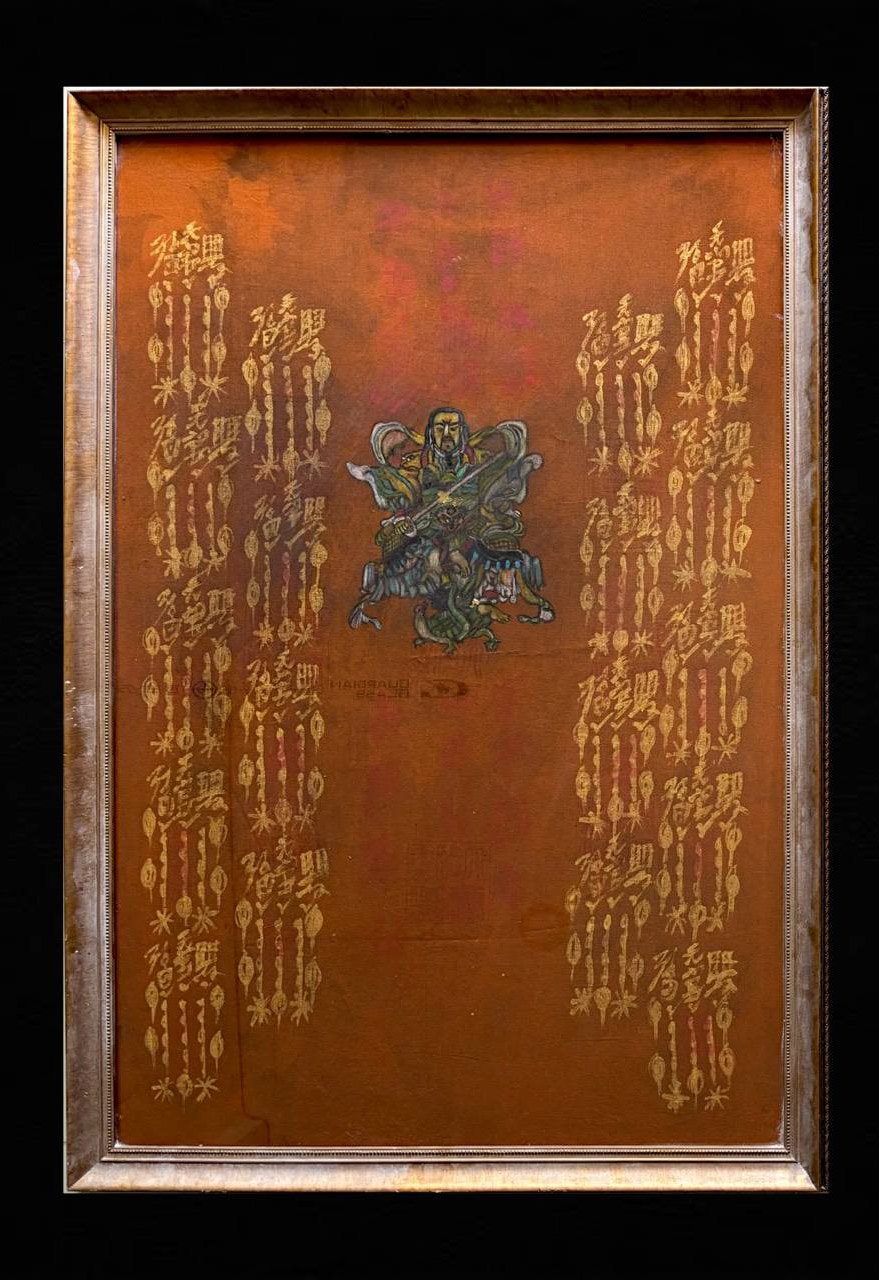 306782 ผ้ายันต์ 18 กา  อาแปะโรงสี โง้วกิมโคย  รูปวาดเจ้าพ่อเสือ ปี 2515 จ.ปทุมธานี