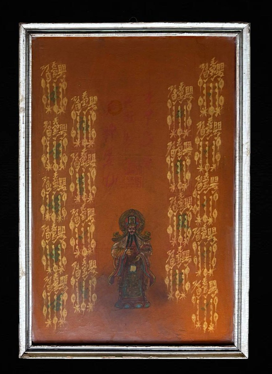 306783 ผ้ายันต์ 18 กา  อาแปะโรงสี โง้วกิมโคย  รูปวาดเทพเจ้าไฉ่ซิงเอี๊ย ปี 2515 จ.ปทุมธานี