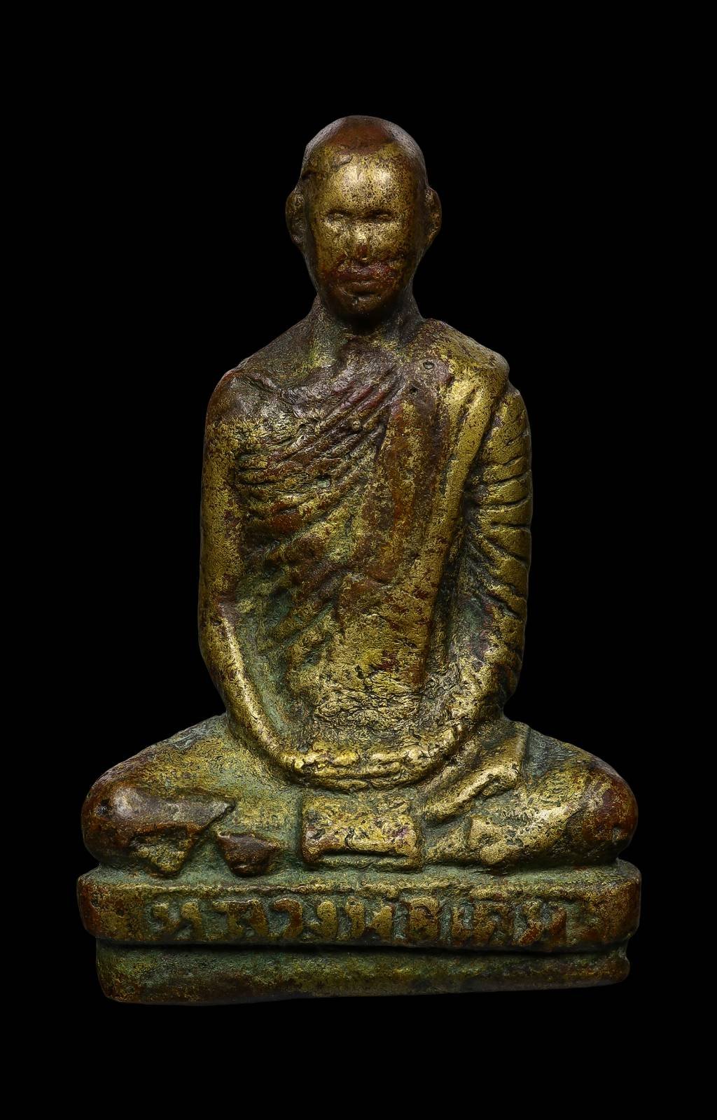 306788 รูปหล่อโบราณ หลวงพ่อเดิม พิมพ์ฐานสูง เนื้อโลหะผสม ประมาณปี 2470-2480 ออกวัดหนองหลวง จ.นครสวรรค์