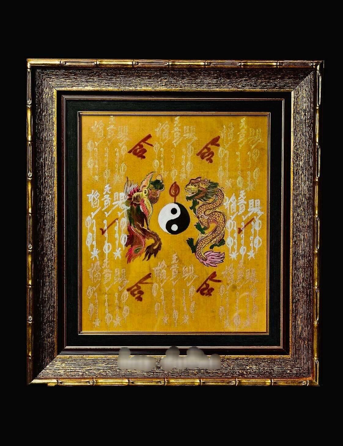 (296175) ผ้ายันต์ฟ้าประทานพร เขียนมือพร 8กา  รูปวาด หงษ์ มังกร หยินหยาง  ปี11-18 อาแปะโรงสี จ.ปทุมธานี 