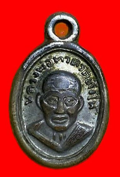 306810 หลวงปู่ทวด วัดช้างให้  เม็ดแตง พิมพ์ ณ แตก  เนื้ออาปาก้าชุปนิคเกิ้ล  ปี2508 จ.ปัตตานี