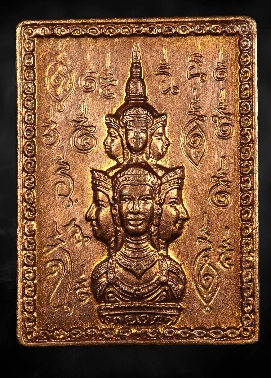 306832 เหรียญแสตมป์หลักเมือง รุ่นแรก พิมพ์ยันต์ข้าง เนื้อทองแดง ปี 2530 ศาลหลักเมือง จ.นครศรีธรรมราช