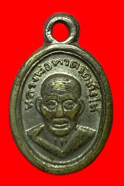 306853 เหรียญหลวงปู่ทวด  วัดช้างให้  เม็ดแตงพิมพ์ ณ แตก  เนื้ออาปาก้าชุบนิกเกิล  ปี 2508 จ.ปัตตานี