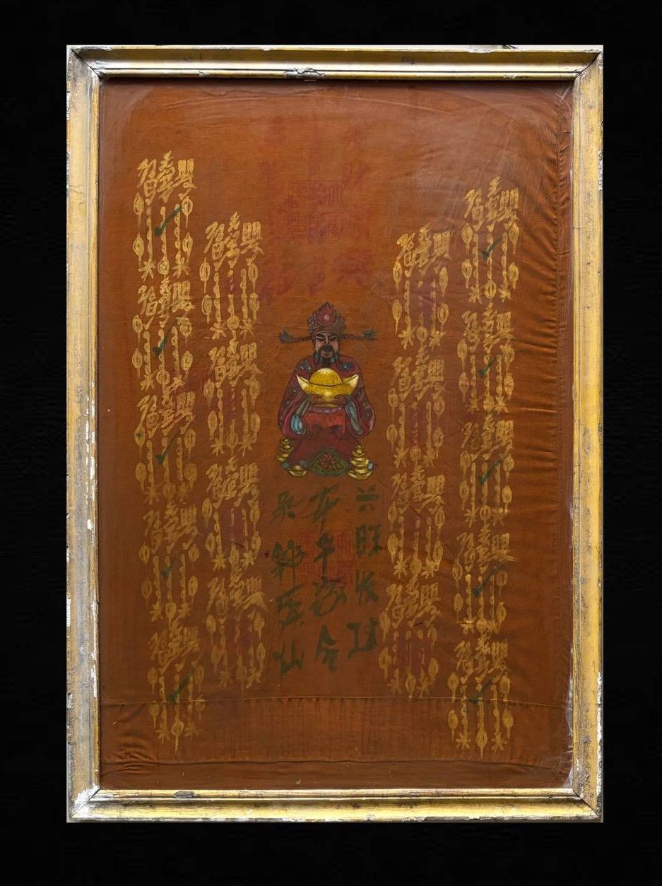 306861 ผ้ายันต์ 18 กา  อาแปะโรงสี โง้วกิมโคย  รูปวาดเทพเจ้าไฉ่ซิงเอี๊ยถือทอง ปี 2515 จ.ปทุมธานี