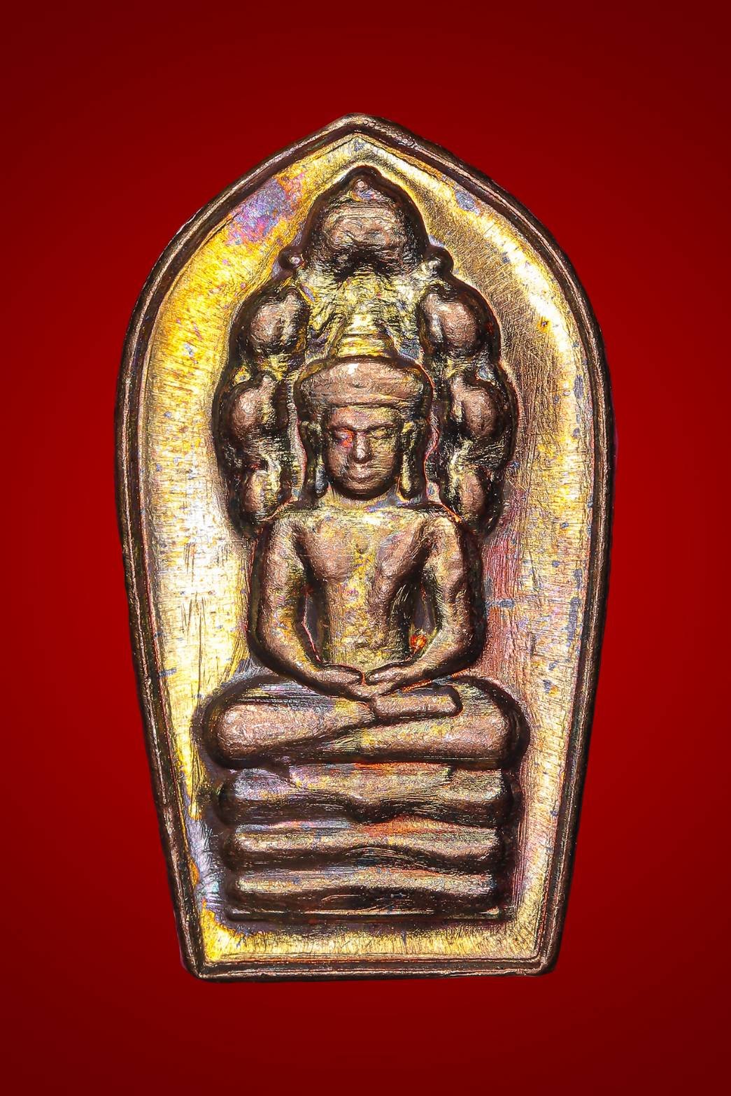 298873 เหรียญนาคปรก วัดเทพธิดาราม หลวงพ่อแดงปลุกเสก ปี 2515 เนื้อทองแดง กทม.