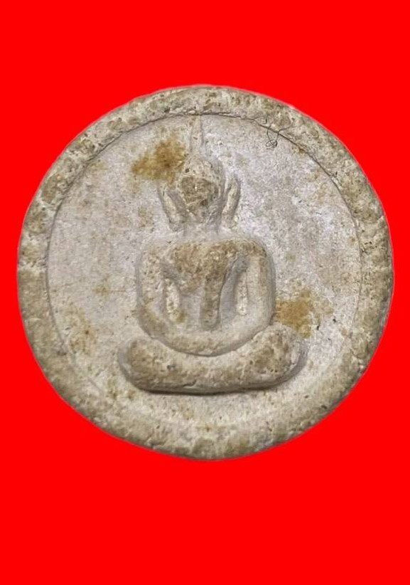 306879 หลวงปู่โต๊ะ  วัดประดู่ฉิมพลี  พิมพ์จันทร์ลอย  ปี 2518  เนื้อผง กทม.